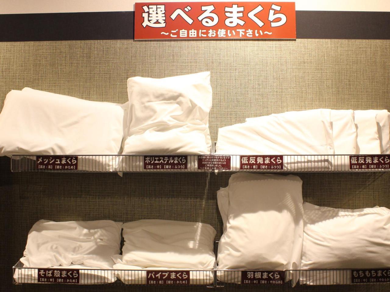 Natural Spa, Kanazawa Hotel Yumenoyu 외부 사진